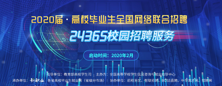 1582870727875446.jpg 活动页面banner720-280.jpg